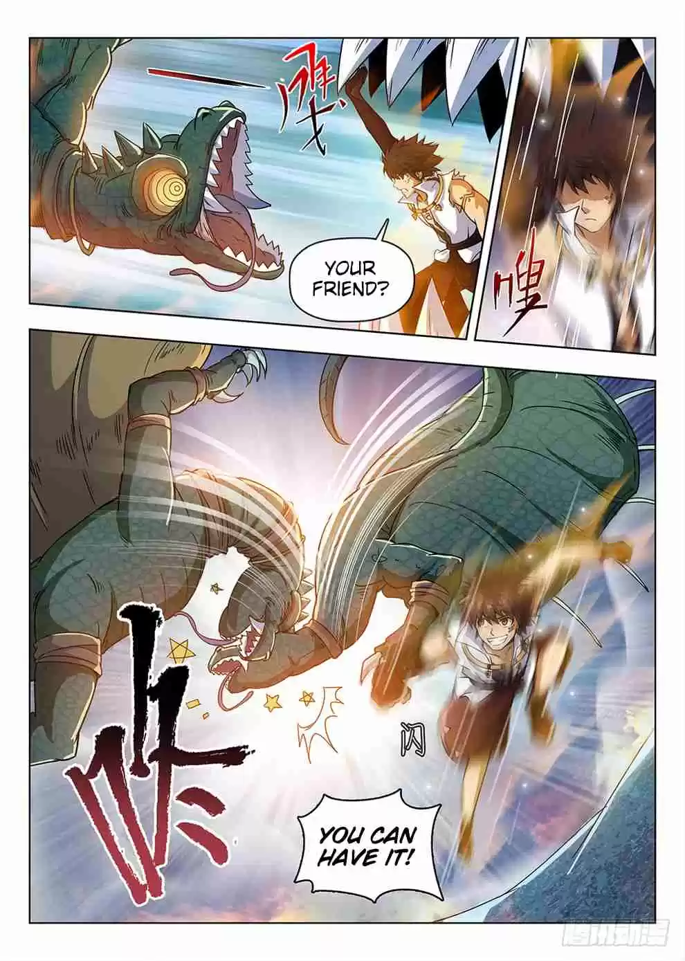 Hunter Age Ch. 199 Rescue Operation