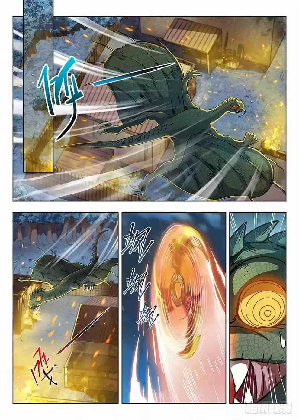 Hunter Age Ch. 199 Rescue Operation