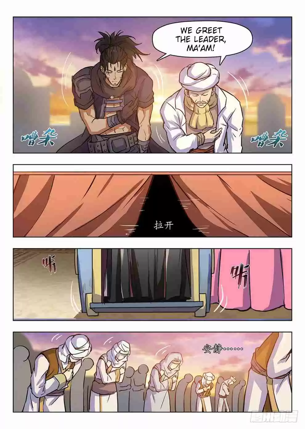 Hunter Age Ch. 209 Leader