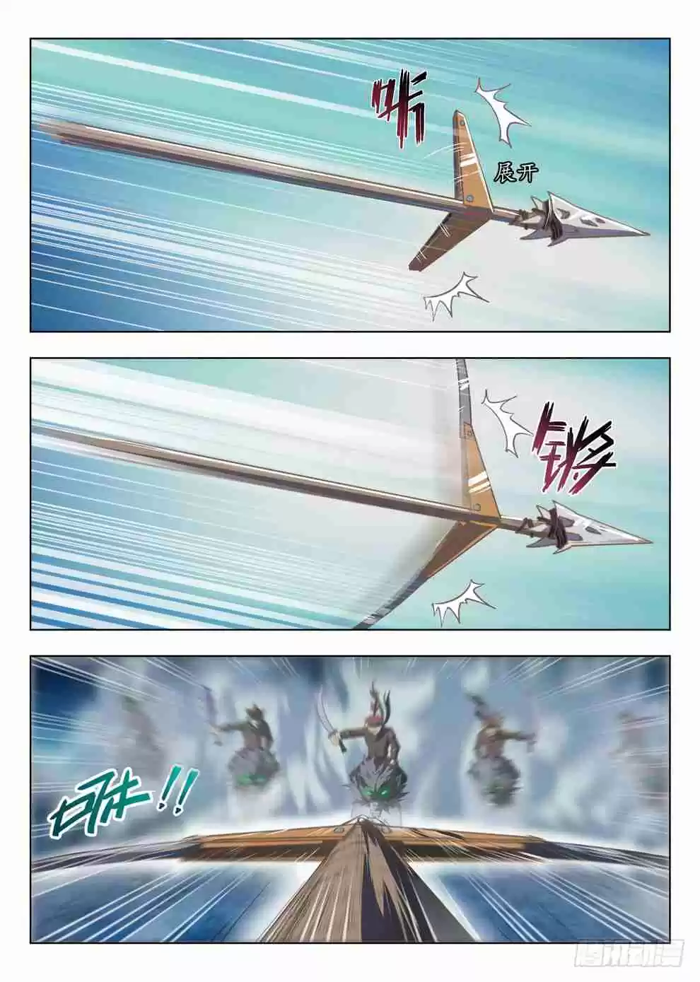 Hunter Age Ch. 212 Strong shots Penetrate