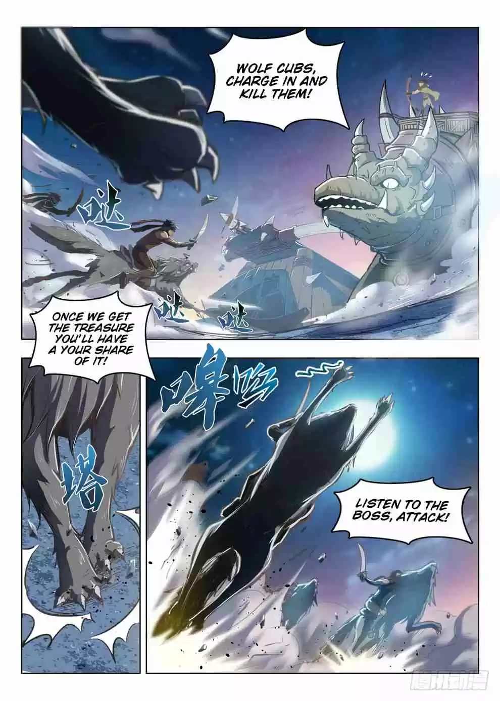 Hunter Age Ch. 213 Robber Head Ye Zhua