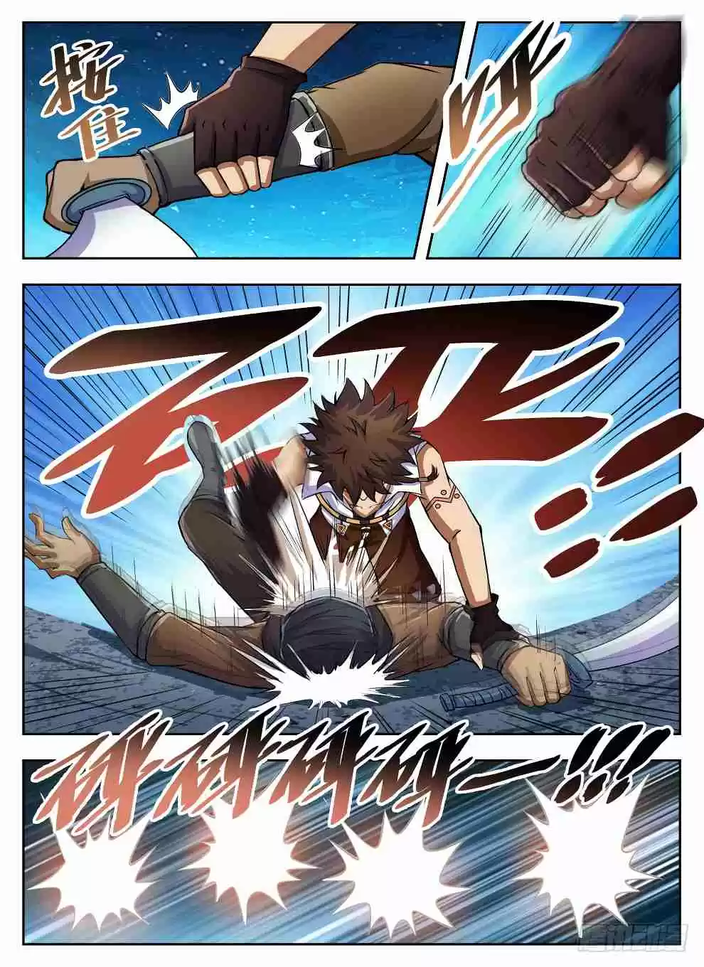 Hunter Age Ch. 214 Entire Year