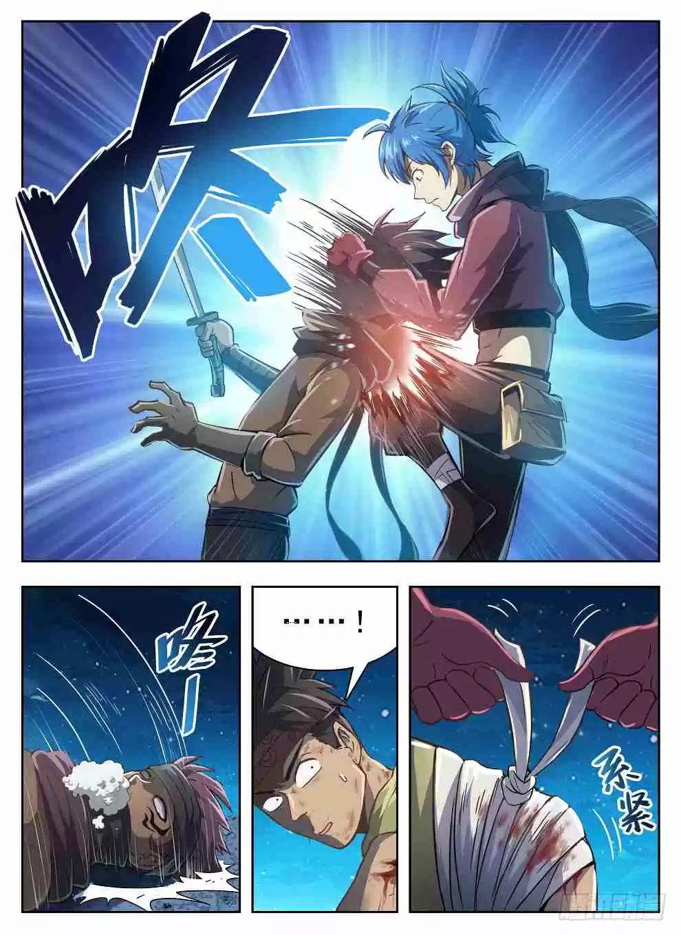 Hunter Age Ch. 214 Entire Year