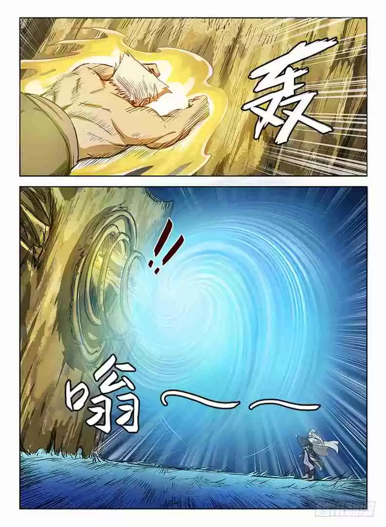 Hunter Age Ch. 22 Fight for your life