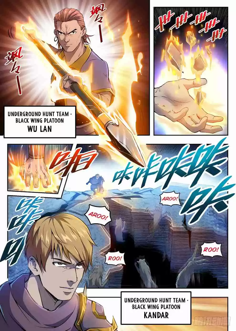 Hunter Age Ch. 220 Don't Underestimate Me