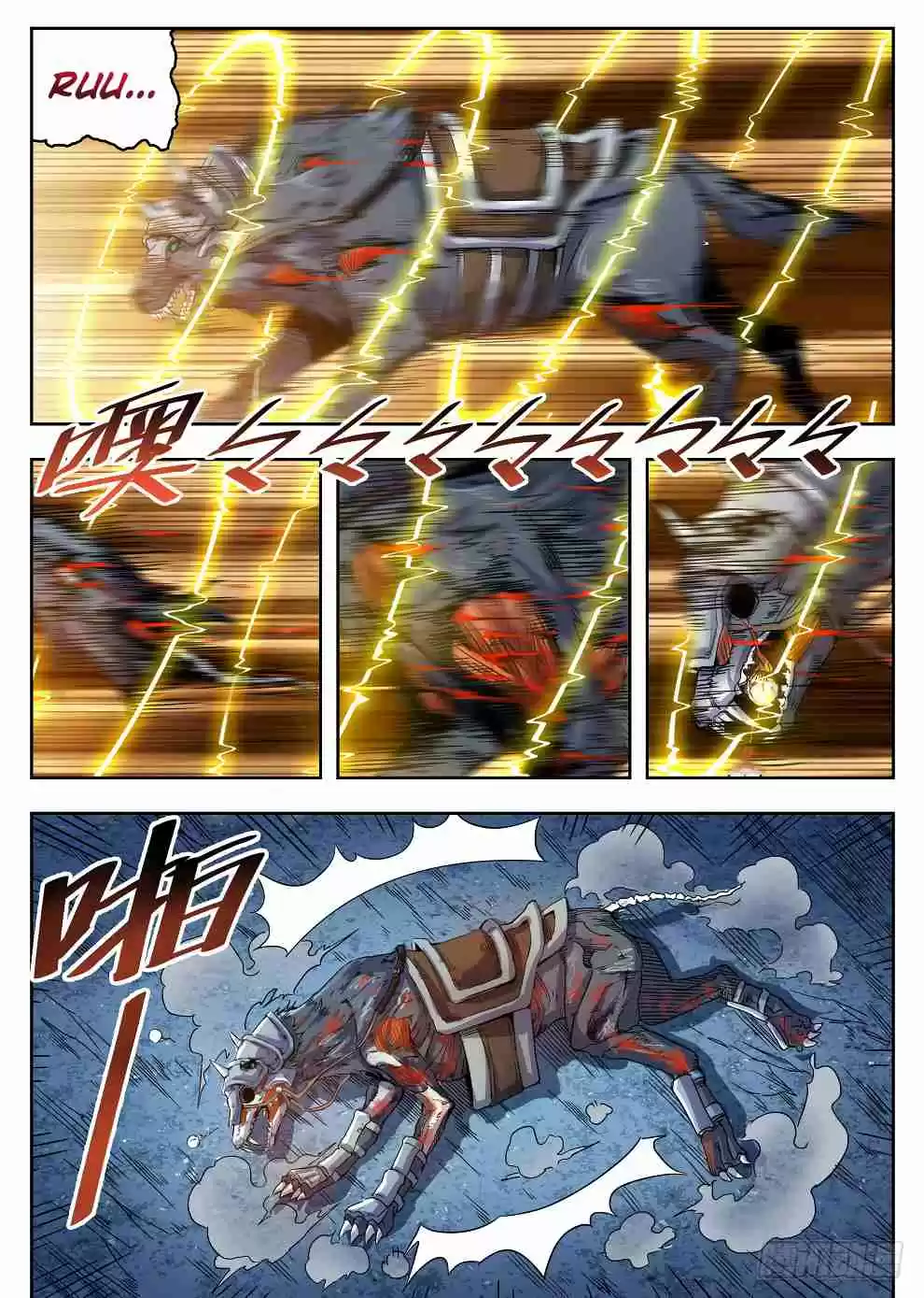 Hunter Age Ch. 221 One Hit Kill