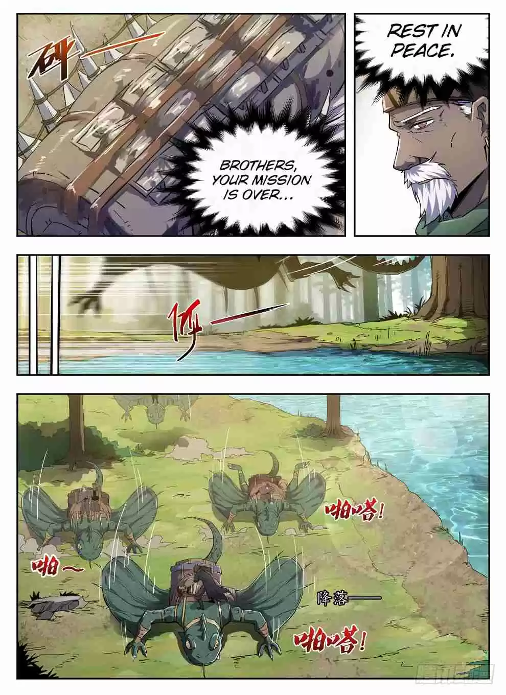 Hunter Age Ch. 222 Swamp Hell