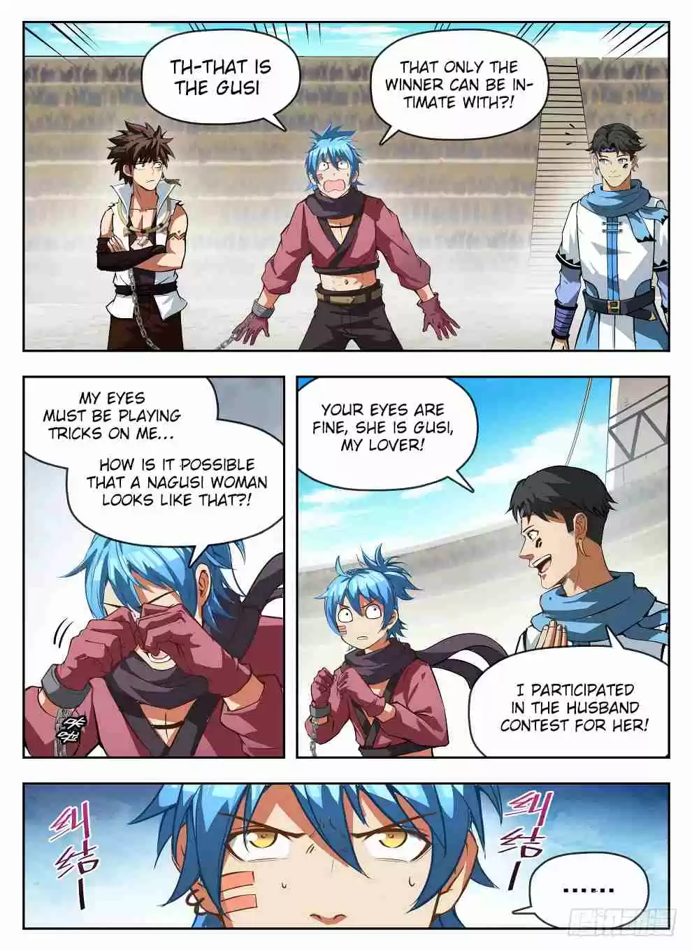 Hunter Age Ch. 235 Blinded by Lust