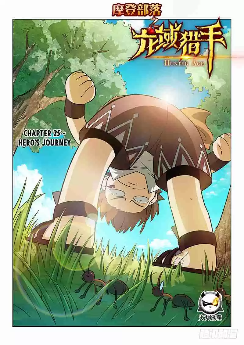 Hunter Age Ch. 25 Hero’s Journey