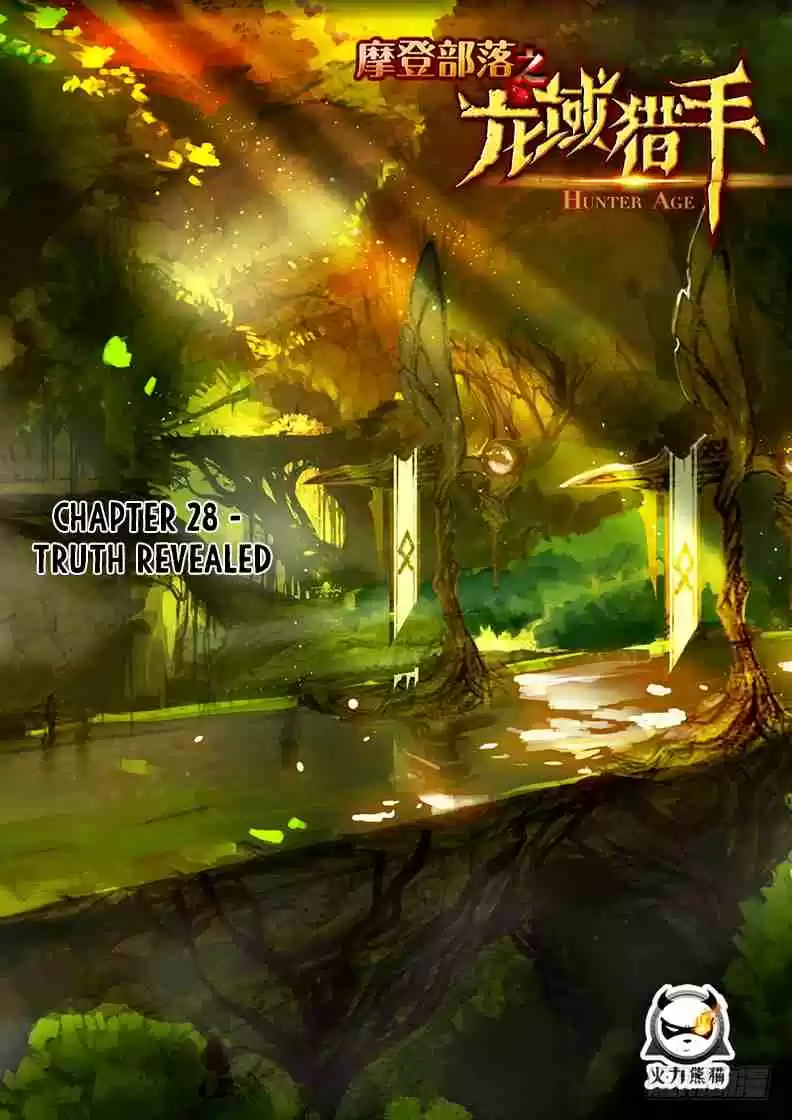Hunter Age Ch. 28 Truth Revealed