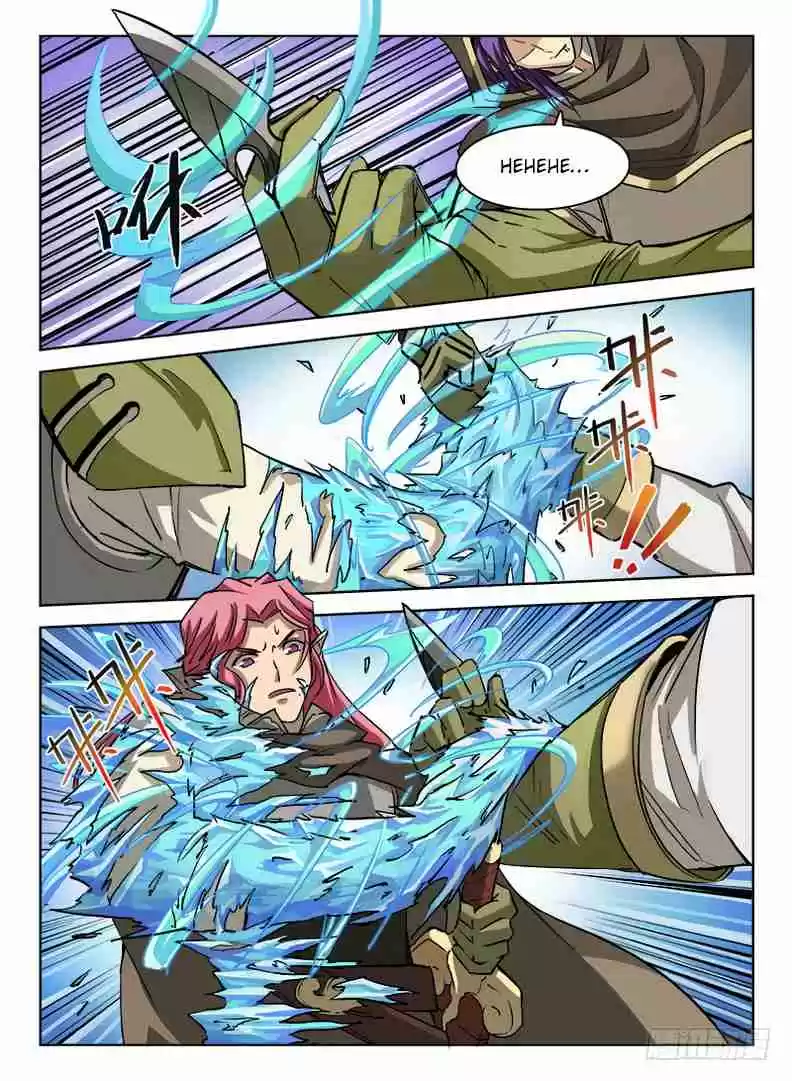 Hunter Age Ch. 28 Truth Revealed