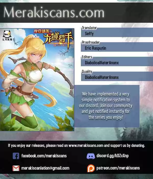 Hunter Age Ch. 4 A Storm is Brewing