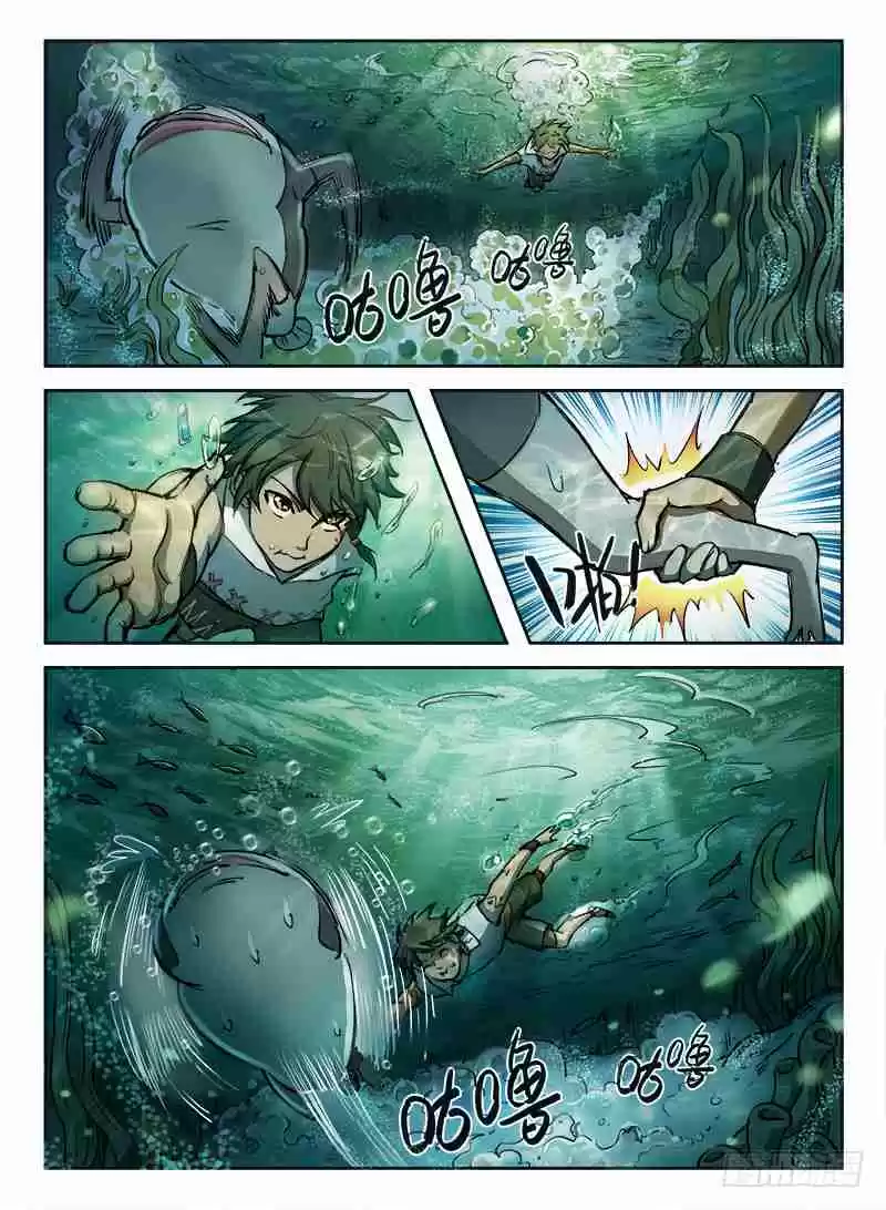 Hunter Age Ch. 4 A Storm is Brewing