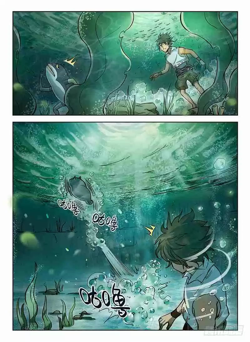 Hunter Age Ch. 4 A Storm is Brewing