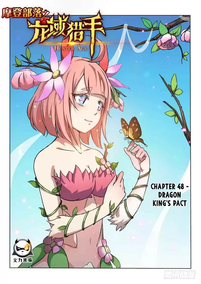 Hunter Age Ch. 48 Dragon King’s Pact