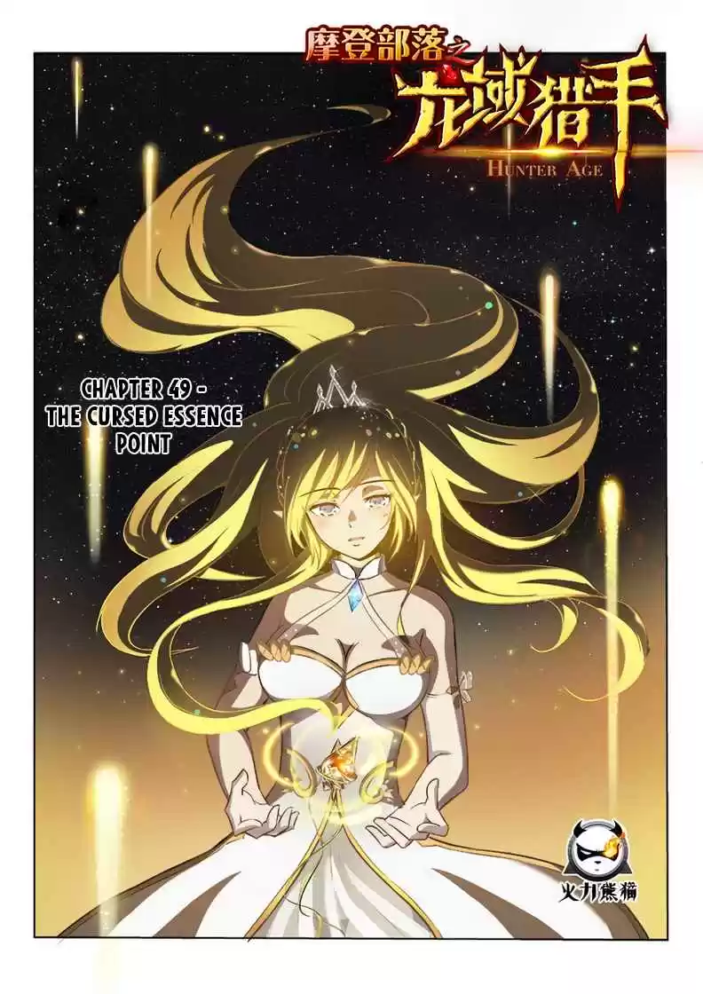 Hunter Age Ch. 49 The Cursed Essence Point