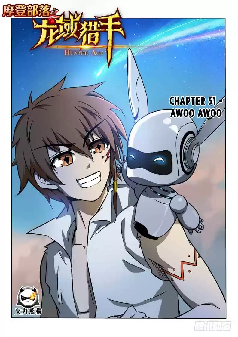 Hunter Age Ch. 51 Awoo Awoo