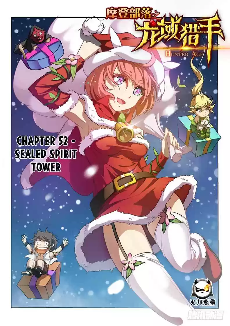 Hunter Age Ch. 52 Sealed Spirit Tower