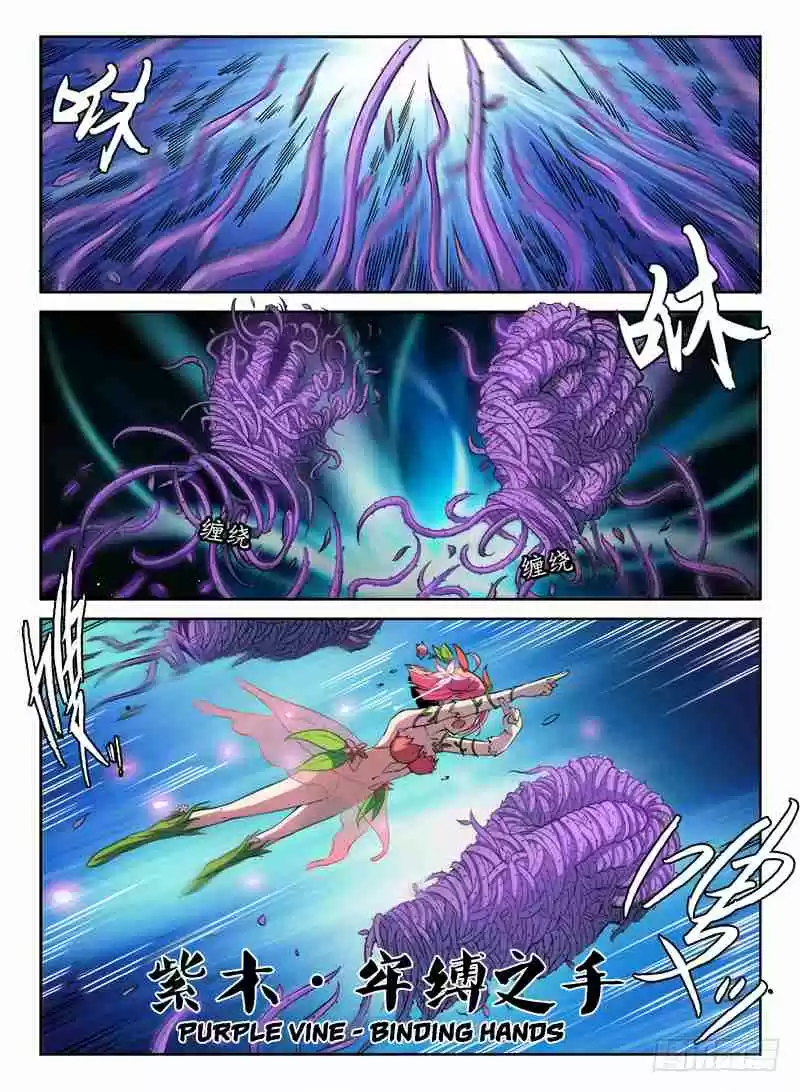 Hunter Age Ch. 67 A Price to pay