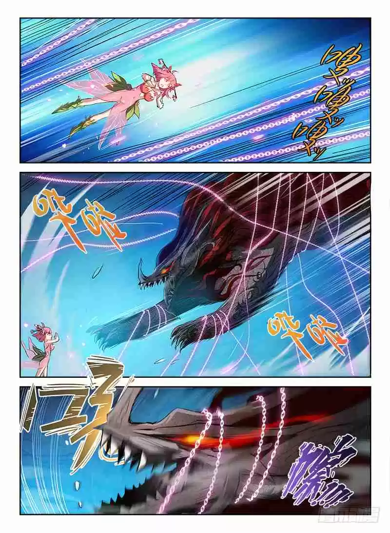 Hunter Age Ch. 67 A Price to pay