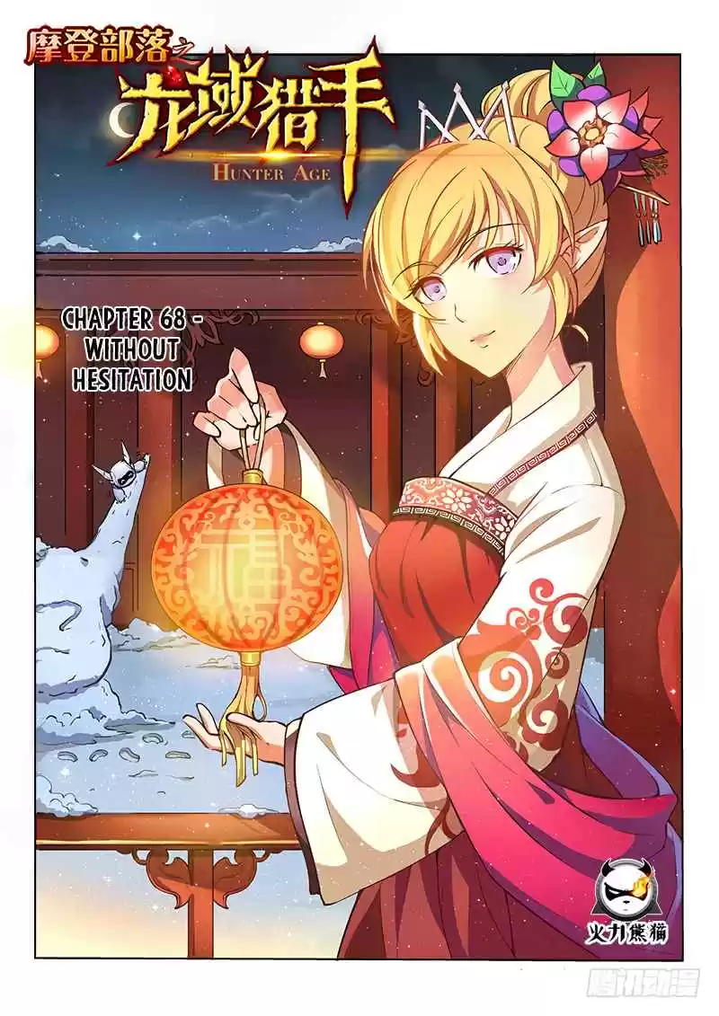 Hunter Age Ch. 68 Without Hesitation