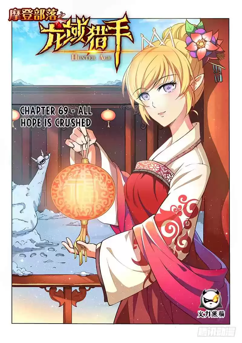 Hunter Age Ch. 69 All Hope is Crushed