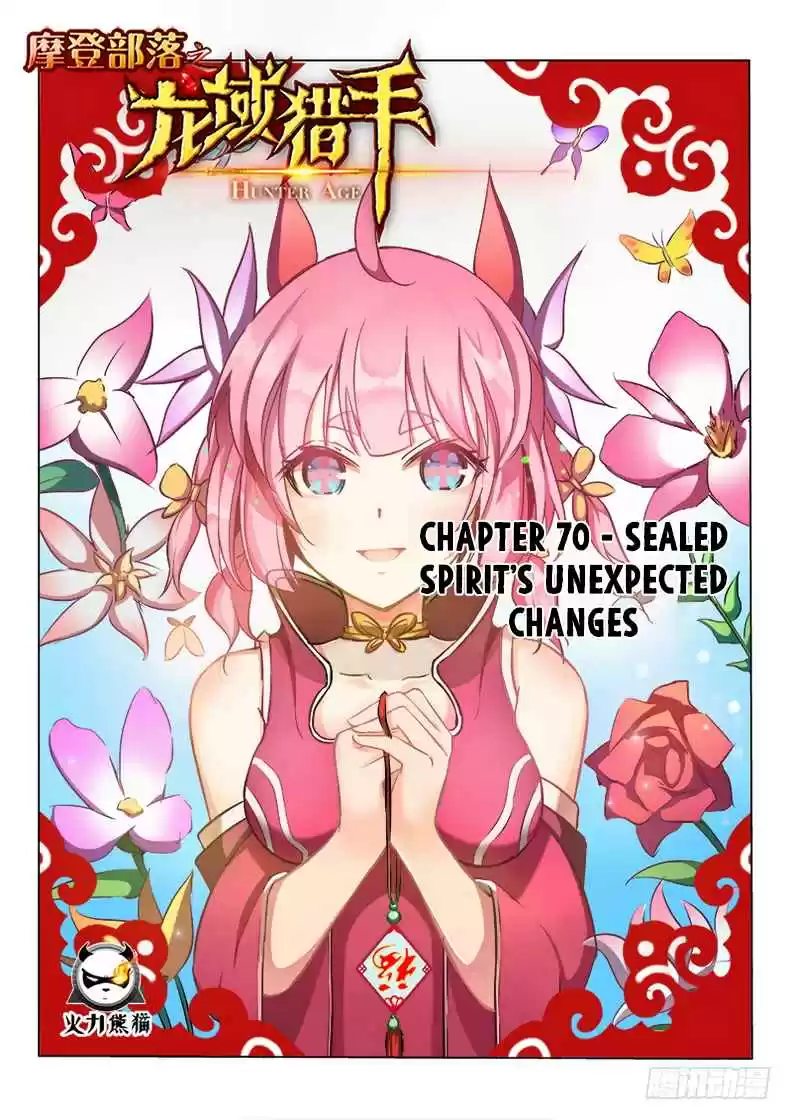 Hunter Age Ch. 70 Sealed Spirit’s Unexpected Changes