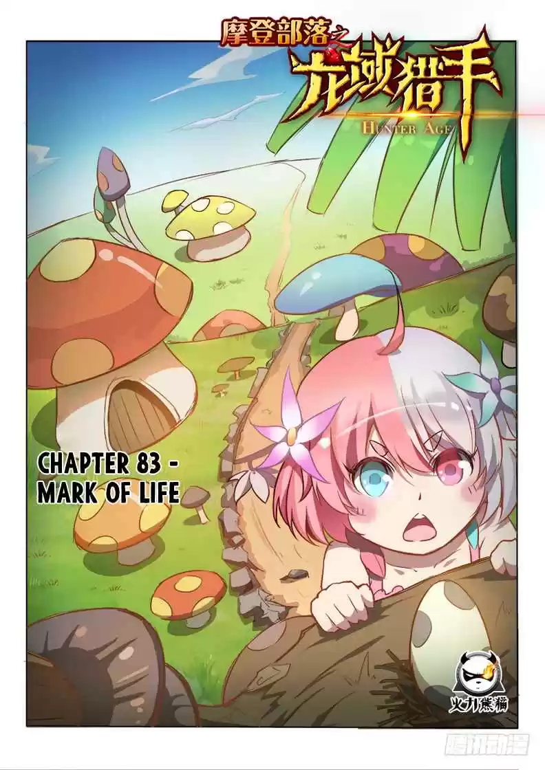 Hunter Age Ch. 84 Mark of Life