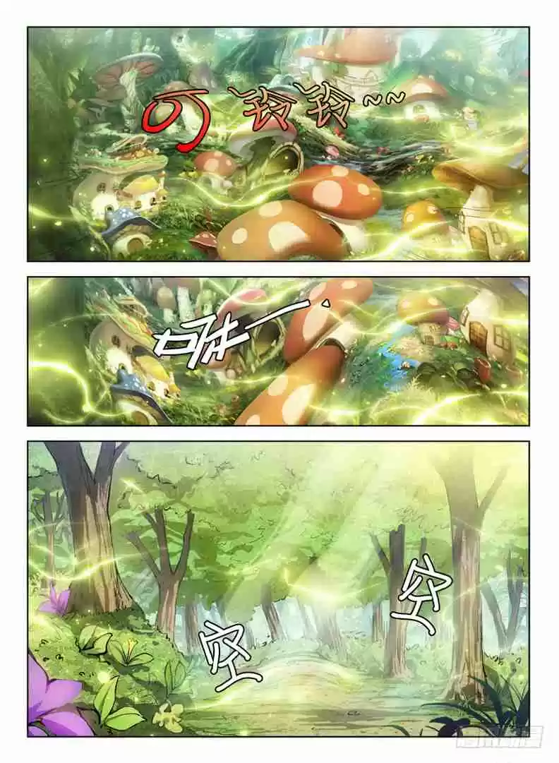 Hunter Age Ch. 84 Mark of Life