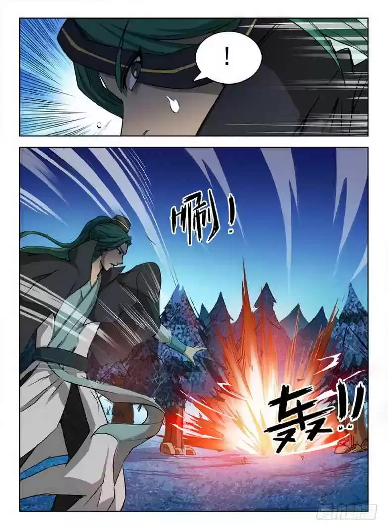 Hunter Age Ch. 86 Separate Ways