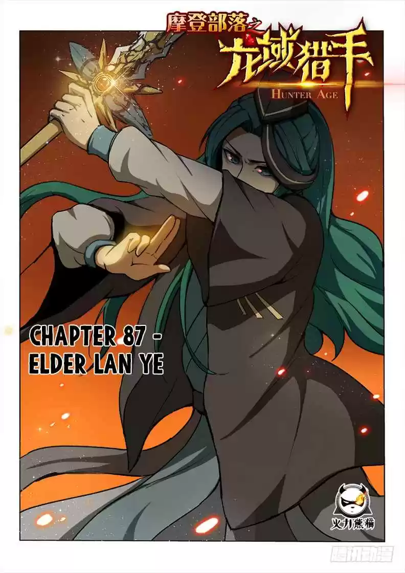 Hunter Age Ch. 87 Elder Lan Ye