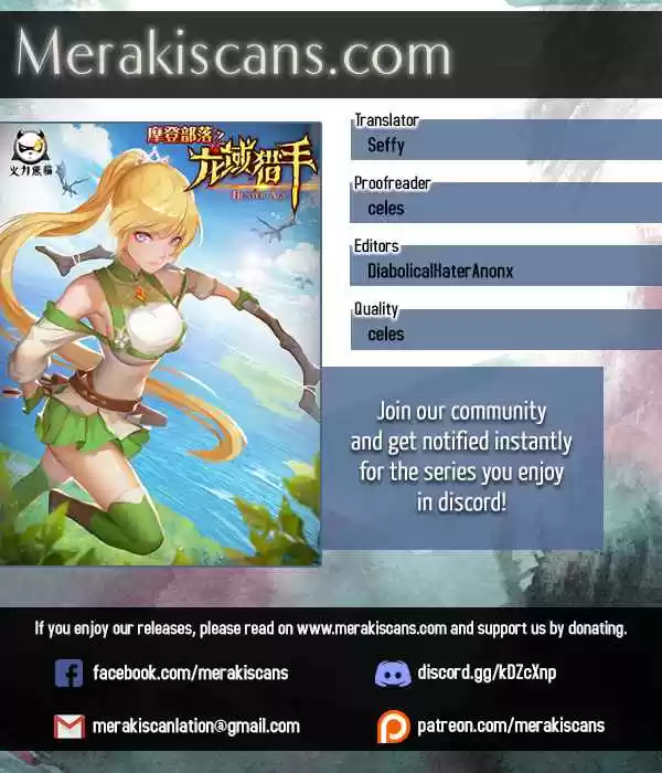 Hunter Age Ch. 88 Starfall City