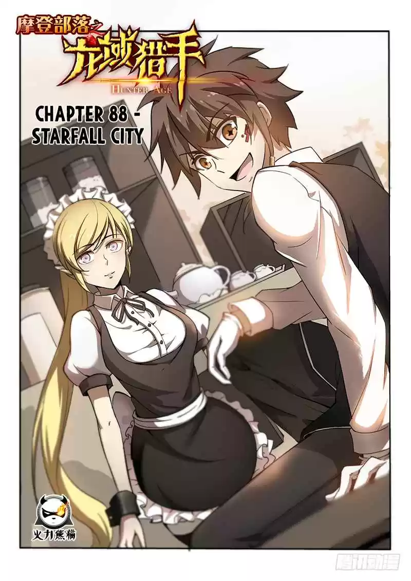 Hunter Age Ch. 88 Starfall City