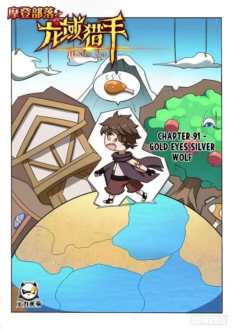 Hunter Age Ch. 91 Gold Eyes Silver Wolf