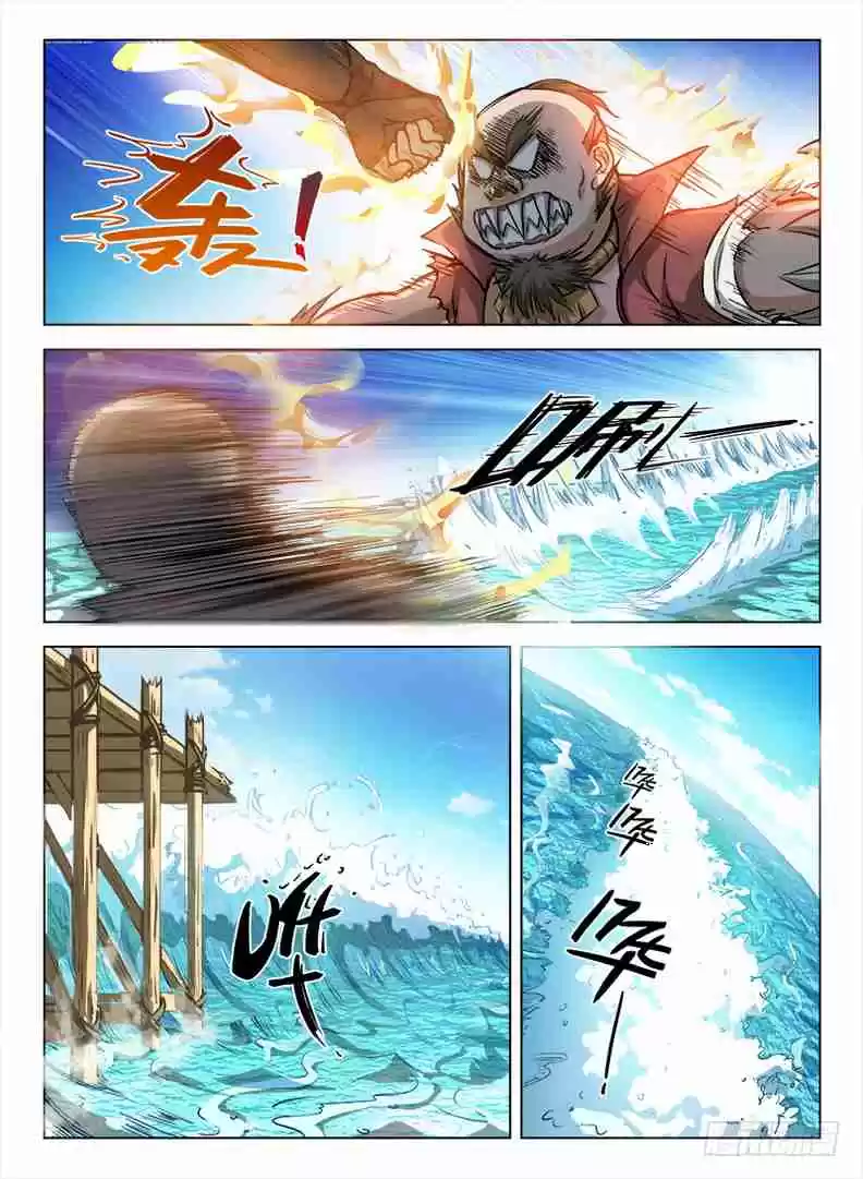 Hunter Age Ch. 93 Divine Beast Suppression