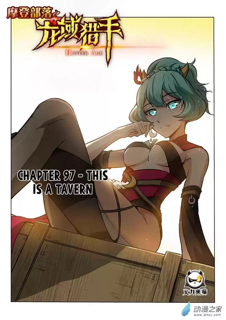Hunter Age Ch. 97 This is a Tavern