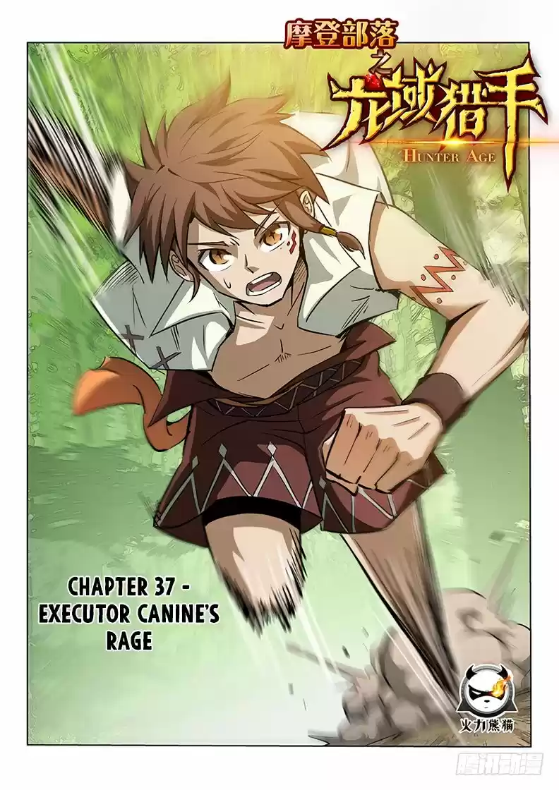 Hunter Age ch.037