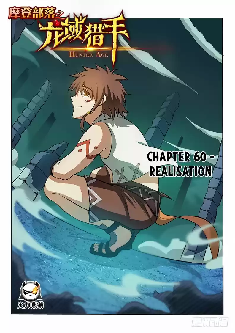 Hunter Age ch.060