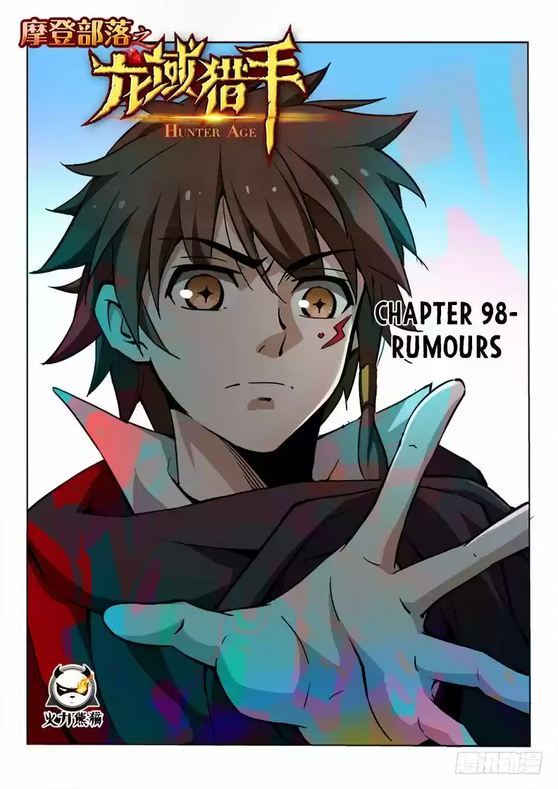 Hunter Age ch.098