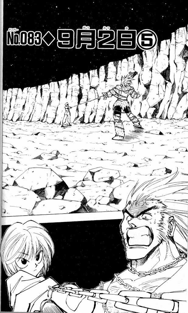 Hunter X Hunter 83