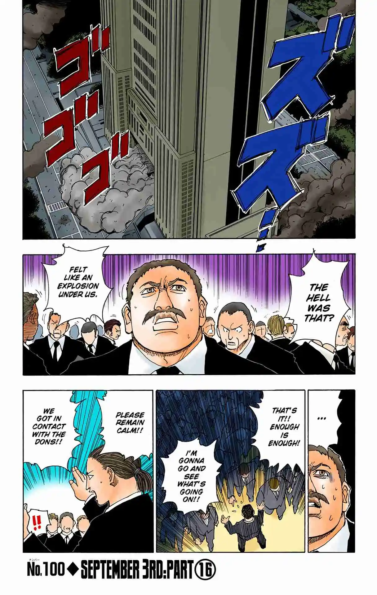 HUNTER x HUNTER - DIGITAL COLORED COMICS 100