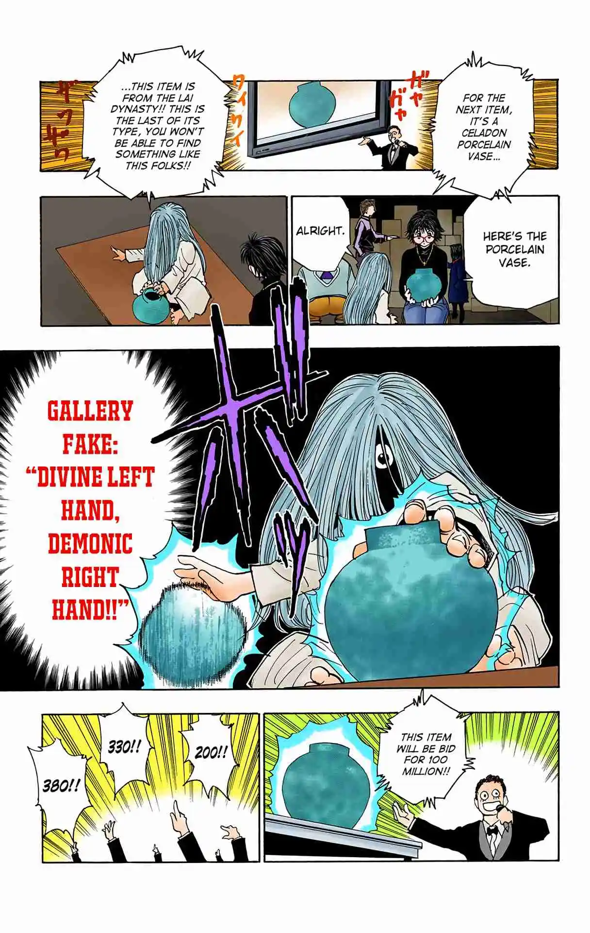 HUNTER x HUNTER - DIGITAL COLORED COMICS 100