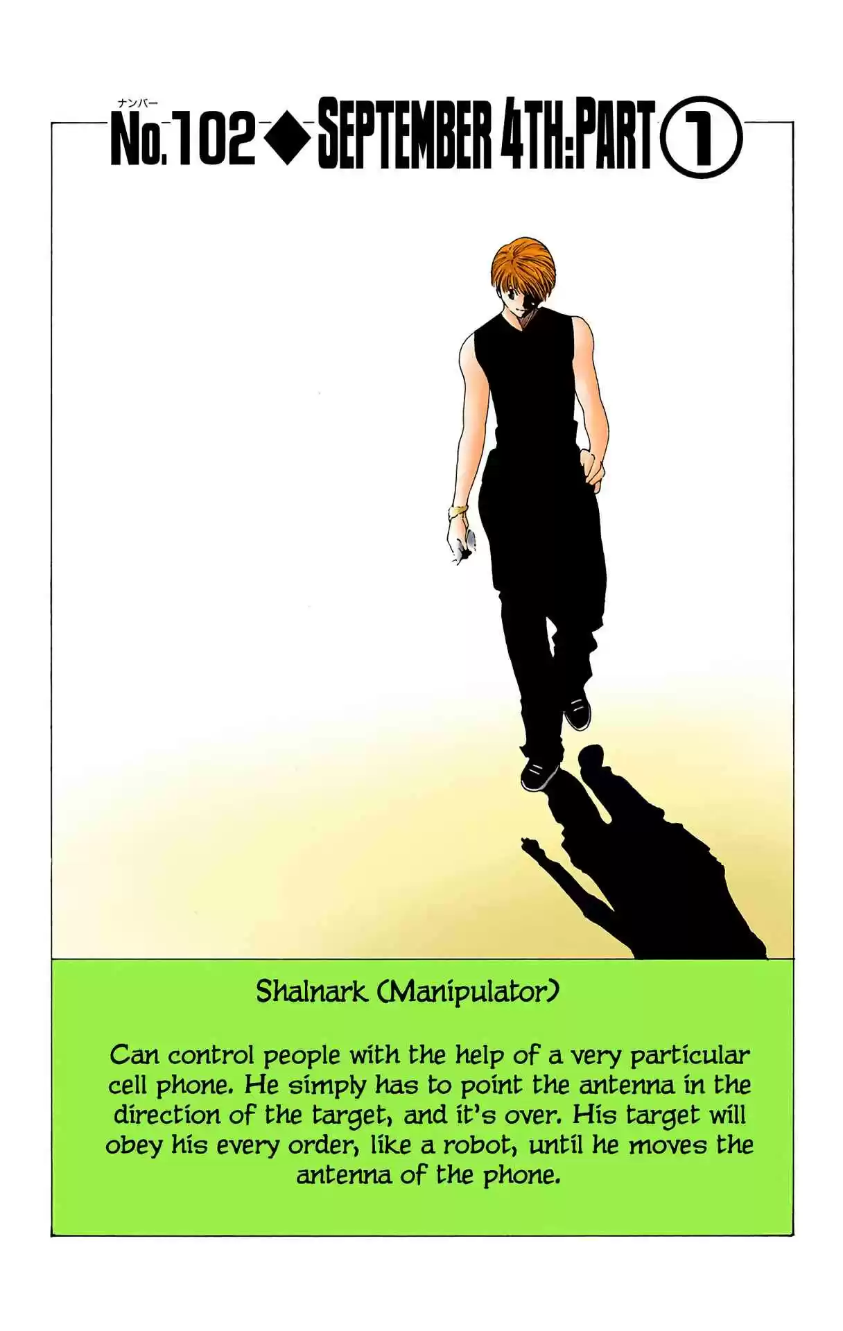 HUNTER x HUNTER - DIGITAL COLORED COMICS 102