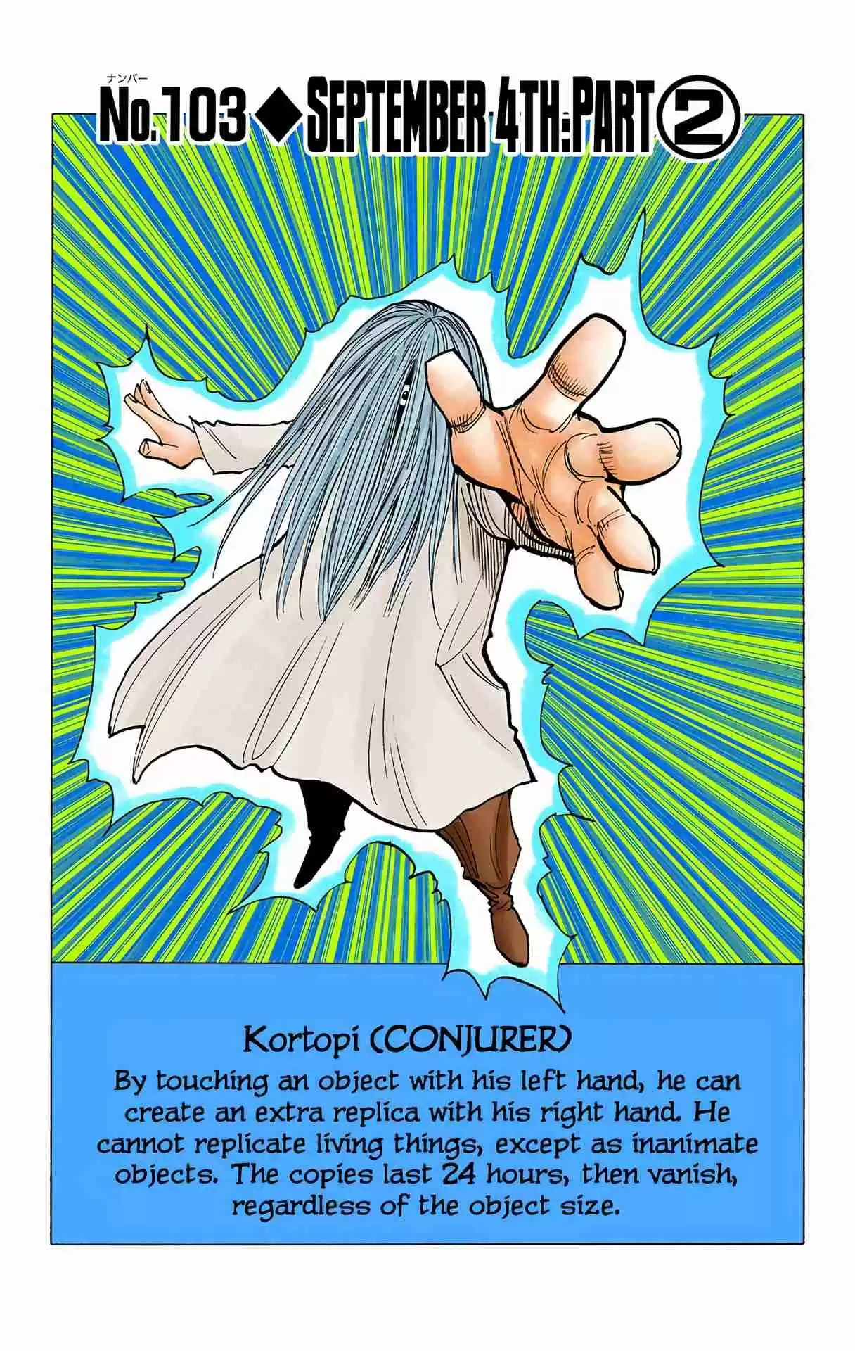 HUNTER x HUNTER - DIGITAL COLORED COMICS 103