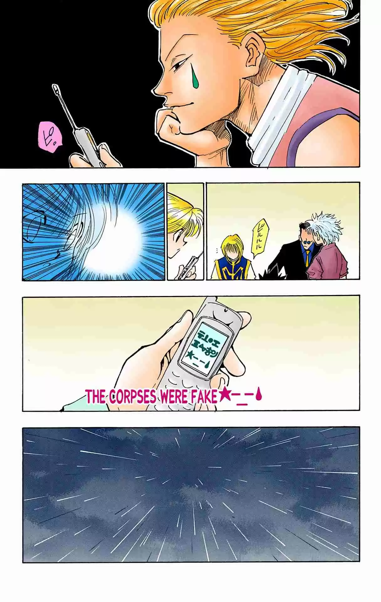 HUNTER x HUNTER - DIGITAL COLORED COMICS 104