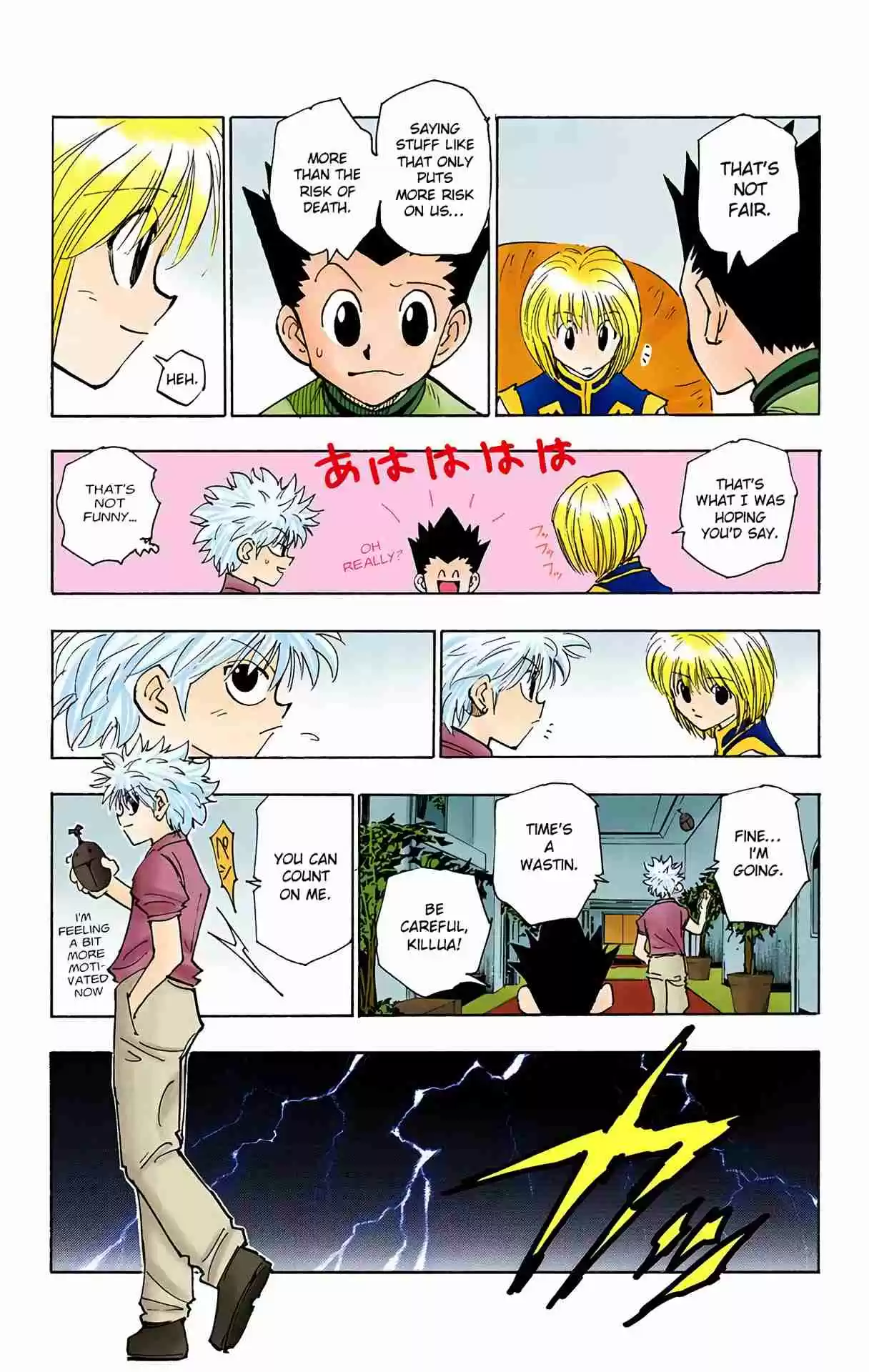 HUNTER x HUNTER - DIGITAL COLORED COMICS 108