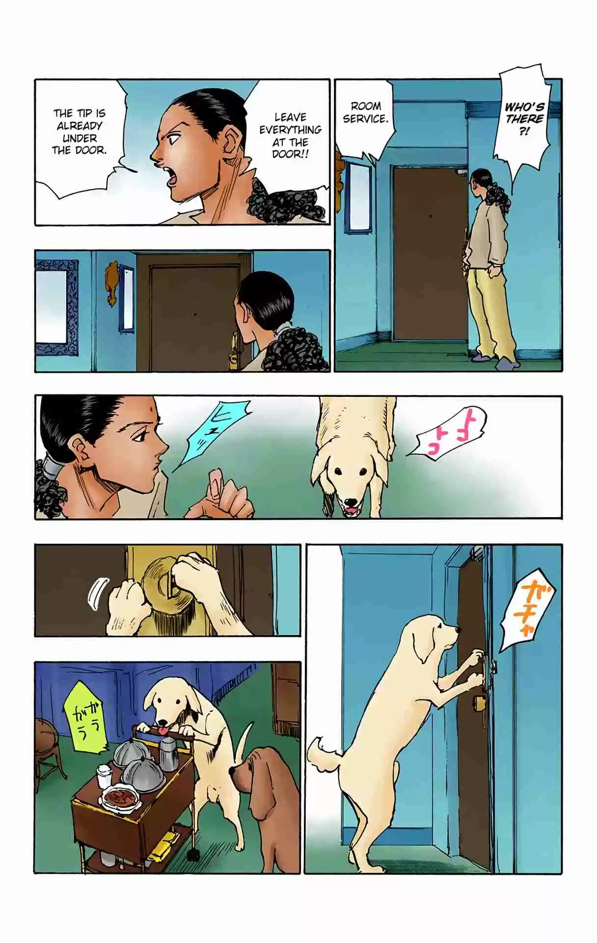 HUNTER x HUNTER - DIGITAL COLORED COMICS 109