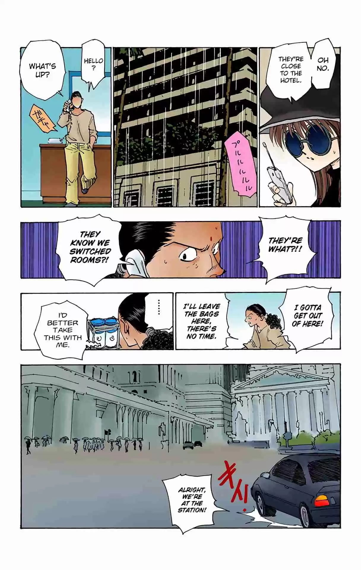 HUNTER x HUNTER - DIGITAL COLORED COMICS 110