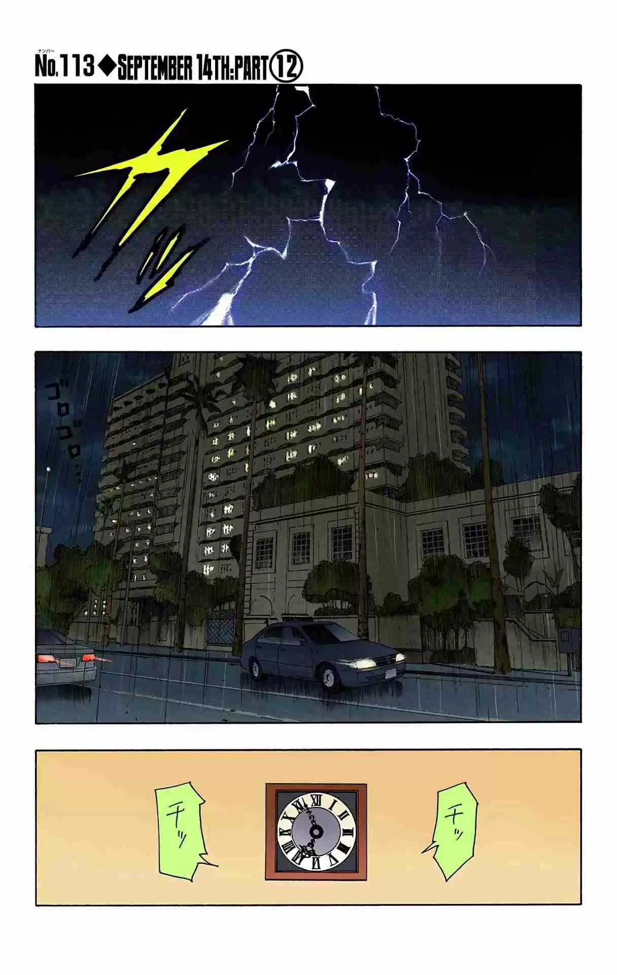 HUNTER x HUNTER - DIGITAL COLORED COMICS 113