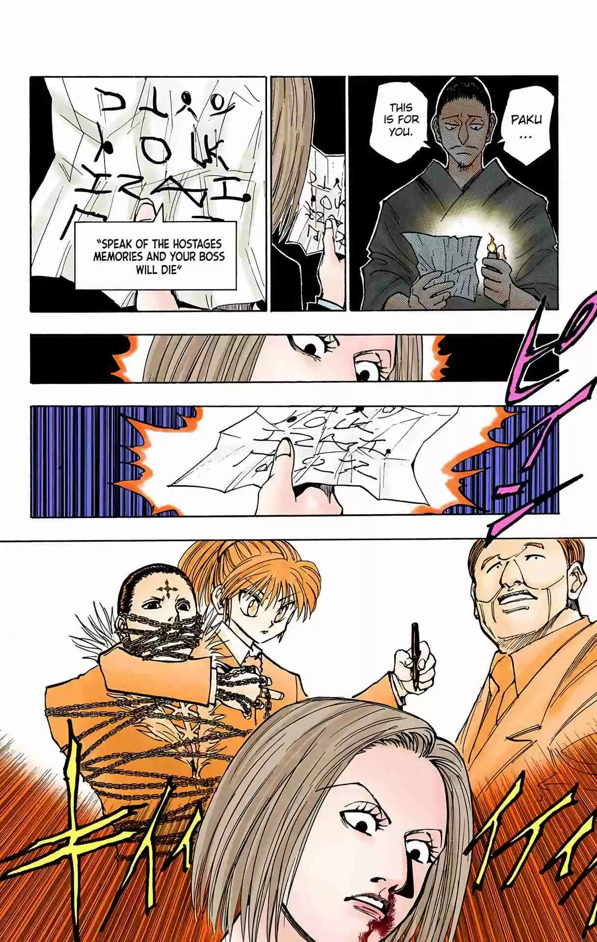 HUNTER x HUNTER - DIGITAL COLORED COMICS 114